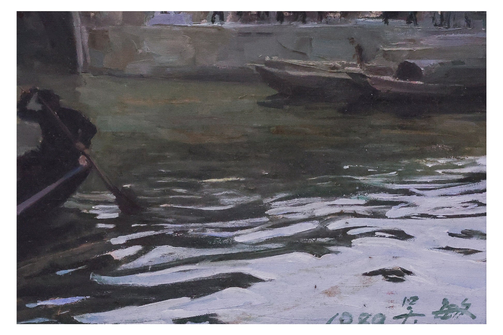 WU MIN (CHINESE) - JIANGNAN