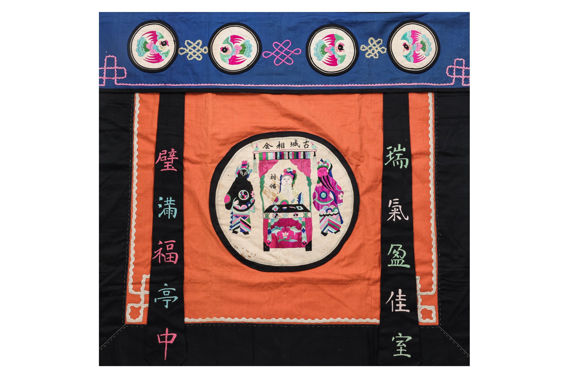 TWO 'THREE KINGDOMS' TEXTILE WALL HANGINGS