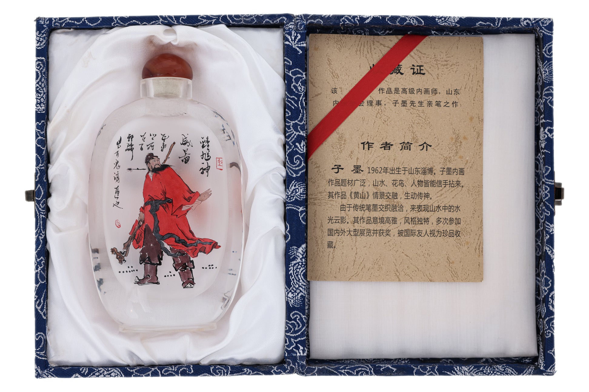 A LARGE CHINESE INSIDE PAINTED GLASS SNUFF BOTTLE