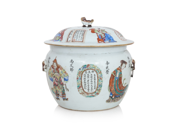 SECOND CHANCE - Asian Ceramics & Works of Art - January