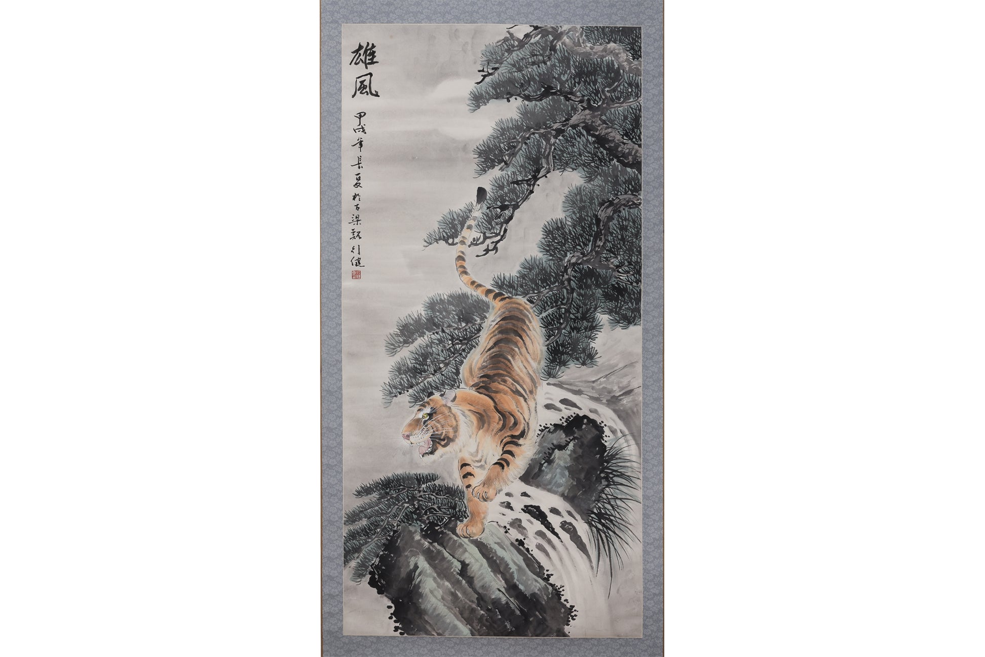 LIU XINGJIAN (XX) - TIGER BENEATH A PINE TREE