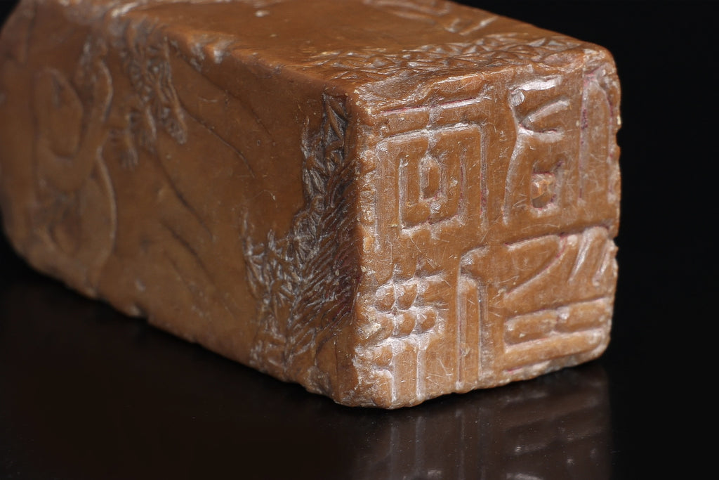 A CARVED AND INSCRIBED SOAPSTONE SEAL