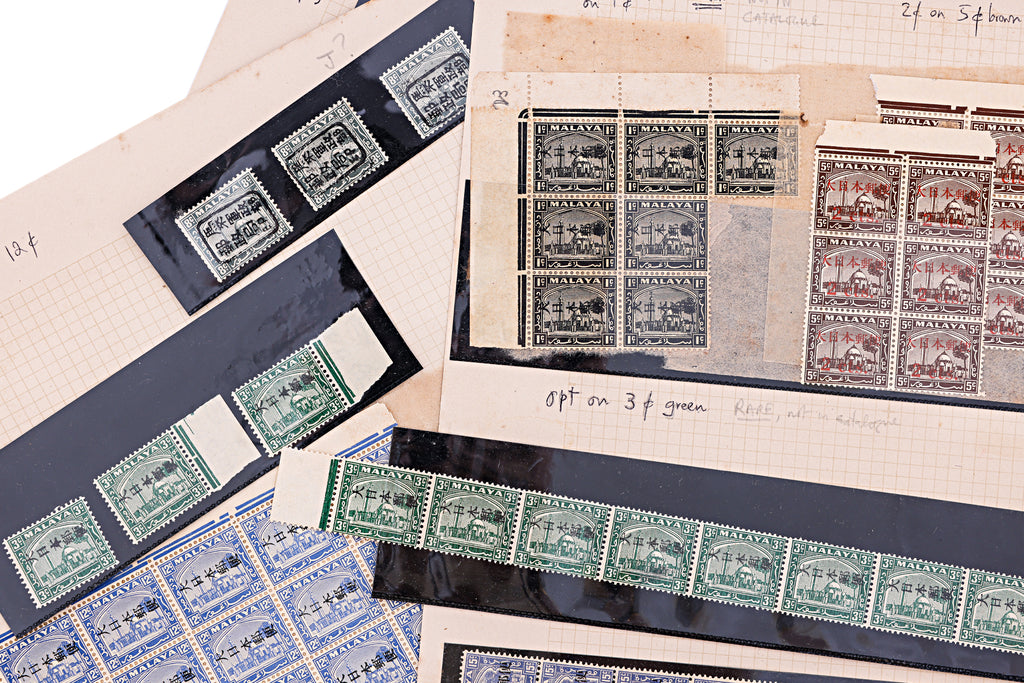 MALAYA, 1935-41 JAPANESE OCCUPATION OPT, MOSQUE VARIETIES