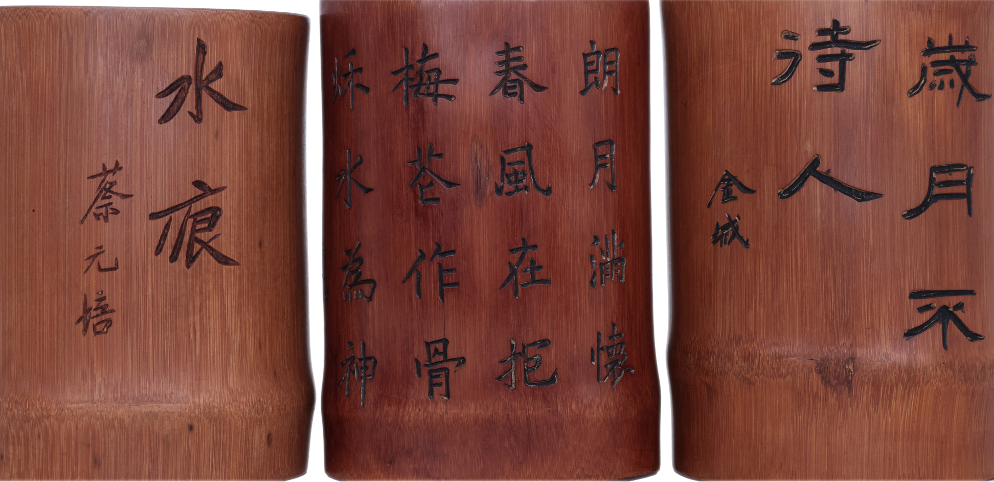 A GROUP OF THREE BAMBOO BRUSH POTS