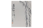 LU YUANZHAO (XX) - YELLOW BIRD ON A BRANCH
