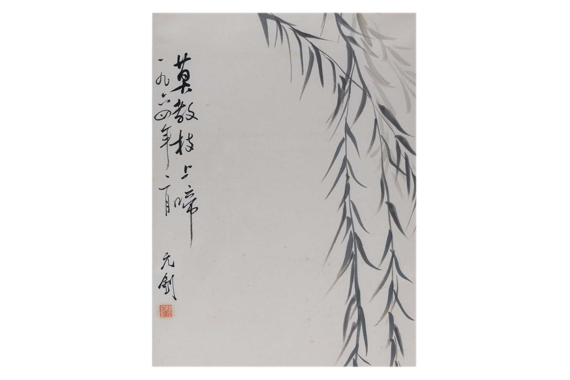LU YUANZHAO (XX) - YELLOW BIRD ON A BRANCH