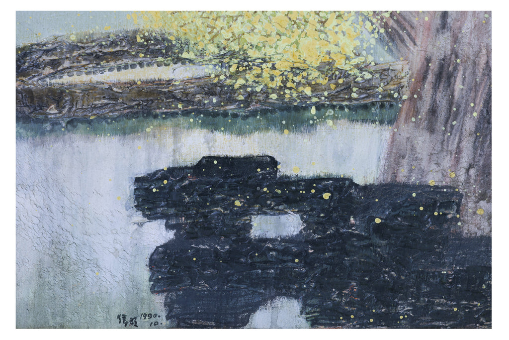 ZHAO ZHUNWANG (CHINESE, B. 1944) - YELLOW TREE, 1990