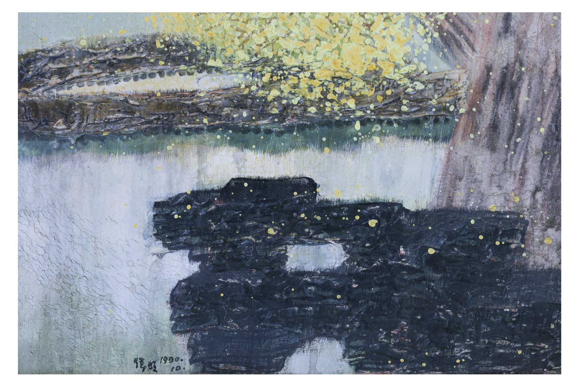 ZHAO ZHUNWANG (CHINESE, B. 1944) - YELLOW TREE, 1990