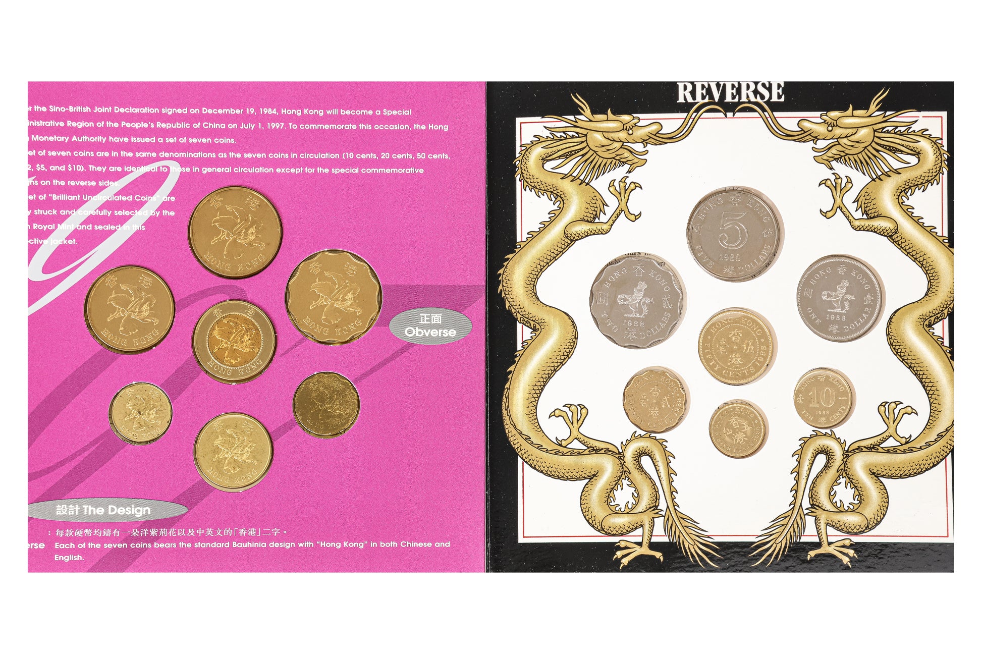 HONG KONG, VARIOUS PROOF/UNC COIN ISSUES, 1988-1997 (9)