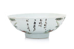 A GROUP OF FAMILLE ROSE PEACH DECORATED BOWLS AND DISHES
