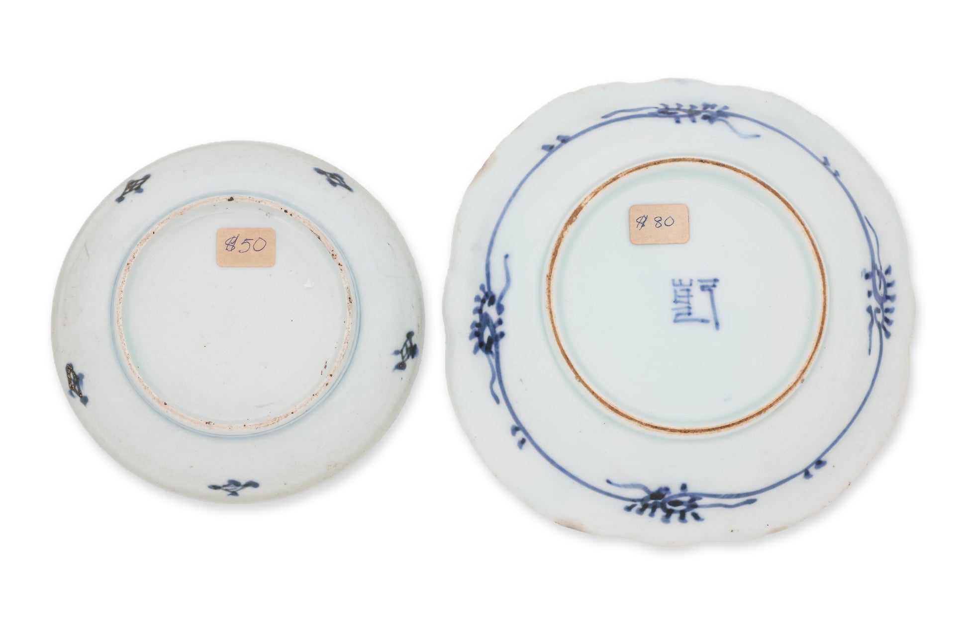 A GROUP OF THREE BLUE AND WHITE PORCELAIN DISHES