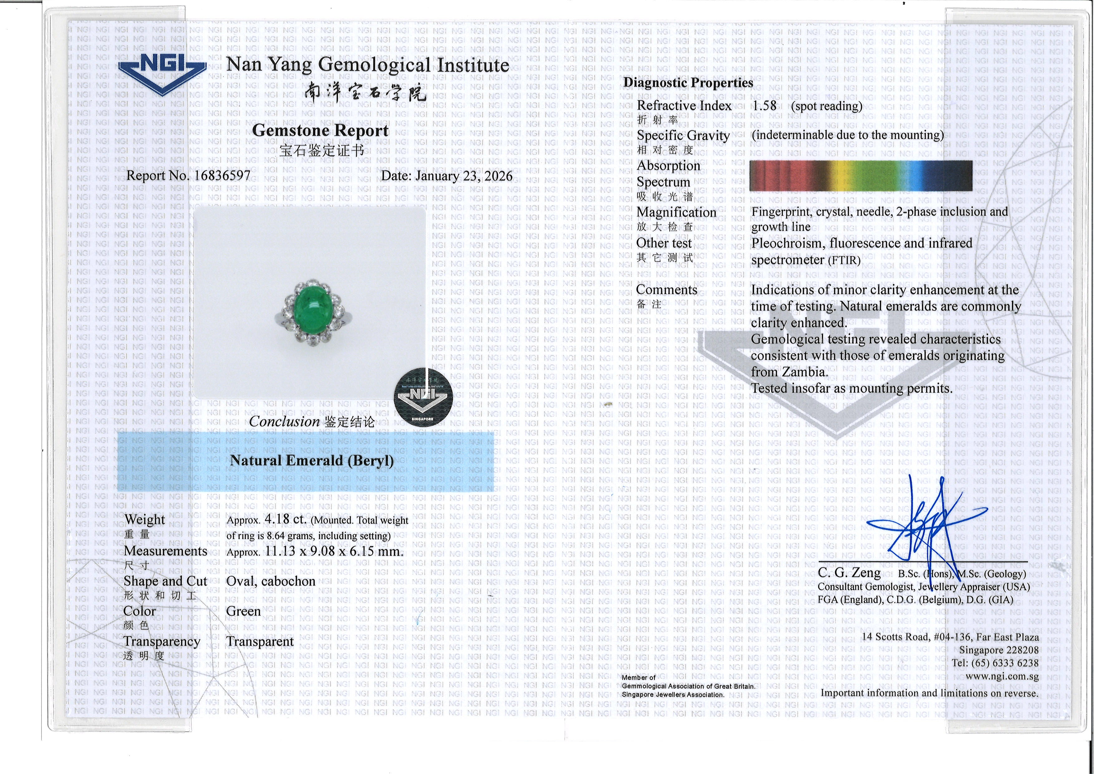 A ZAMBIAN EMERALD AND DIAMOND 'HALO' RING