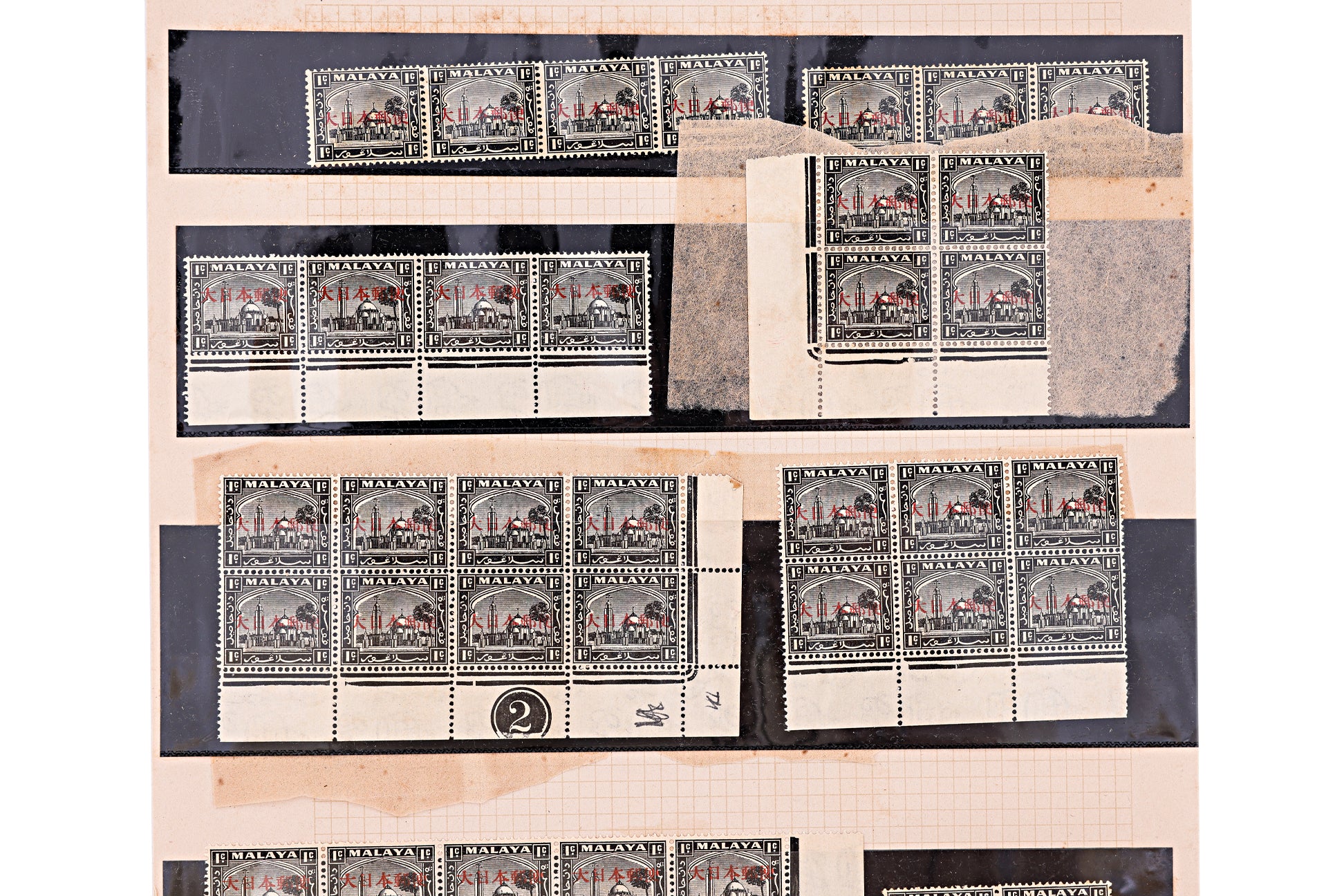MALAYA, 1935-41 JAPANESE OCCUPATION OPT, MOSQUE VARIETIES
