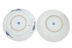 A GROUP OF FOUR BLUE AND WHITE PORCELAIN WARES