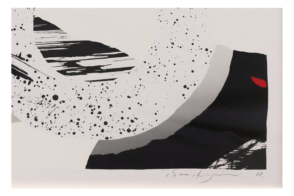 IKEGAMI ISAO (JAPANESE, B. 1938) - 'SUI RIN'