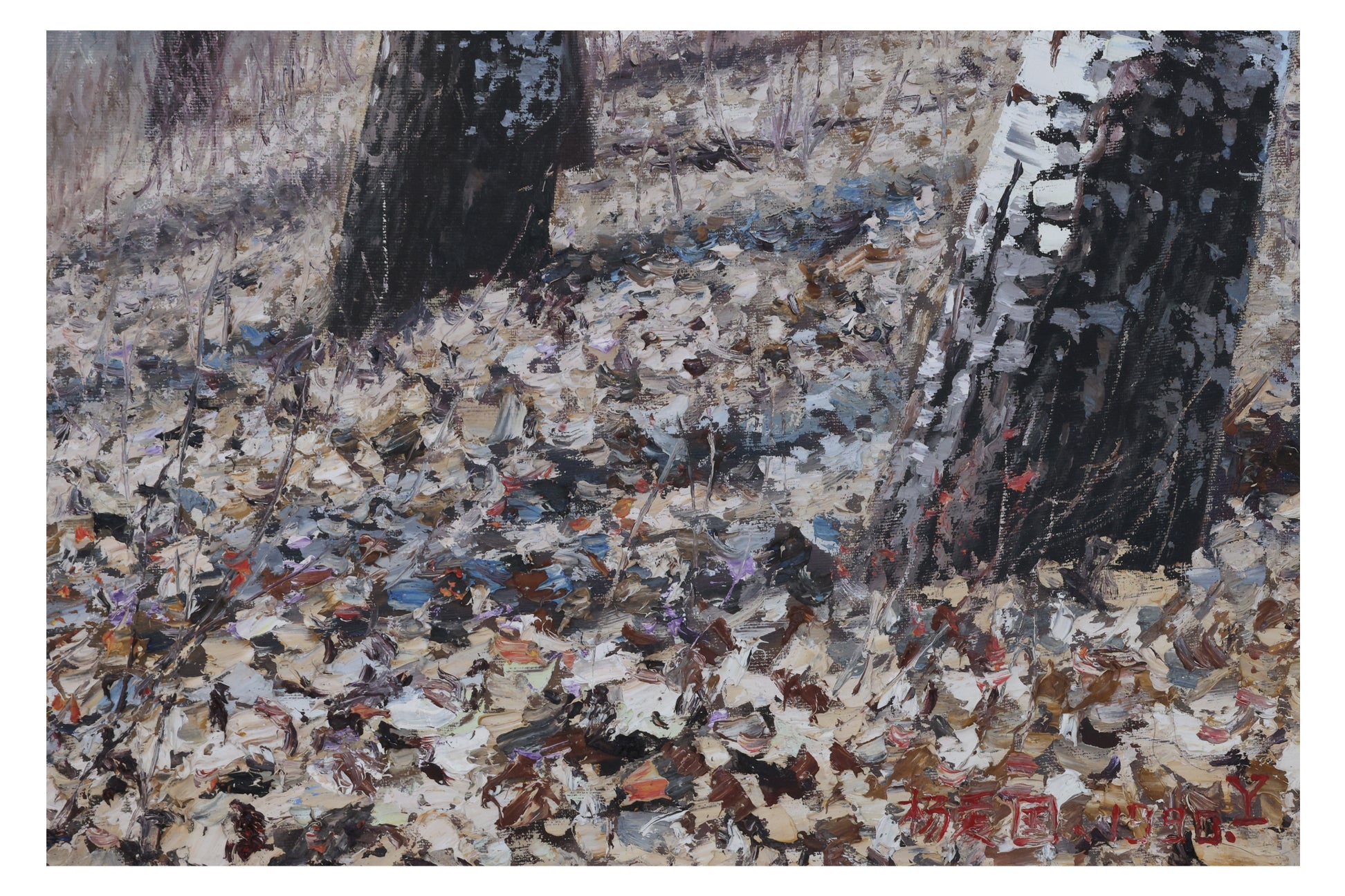 YANG AIGUO (CHINESE, B.1960) BIRCH TREES