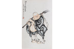 CHINESE SCHOOL (20TH CENTURY) - BUDAI