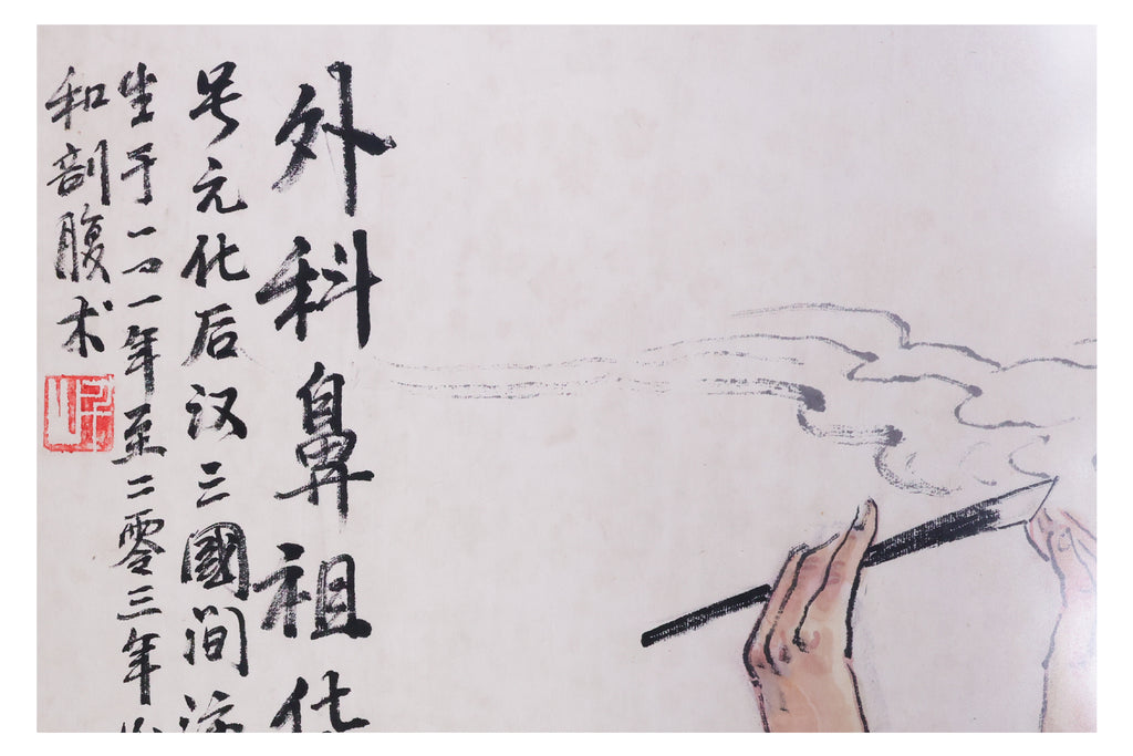 CHINESE SCHOOL (20TH CENTURY)