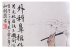 CHINESE SCHOOL (20TH CENTURY)