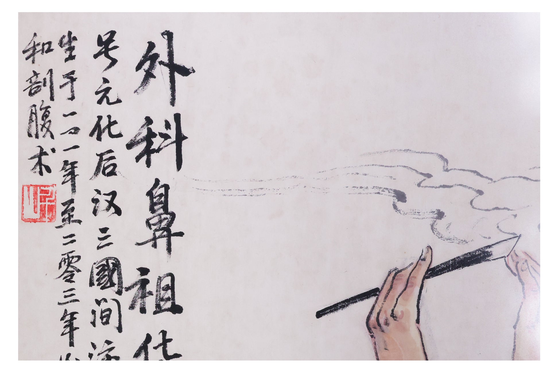 CHINESE SCHOOL (20TH CENTURY)