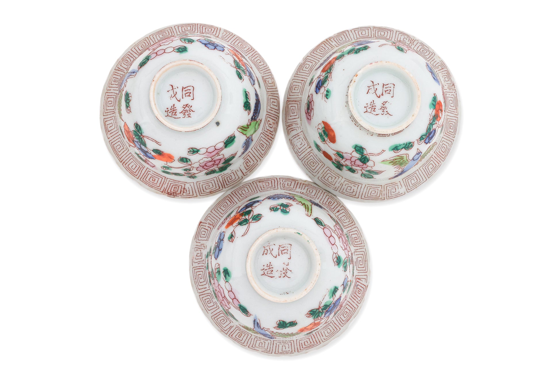 A SET OF 11 PORCELAIN TEA BOWLS