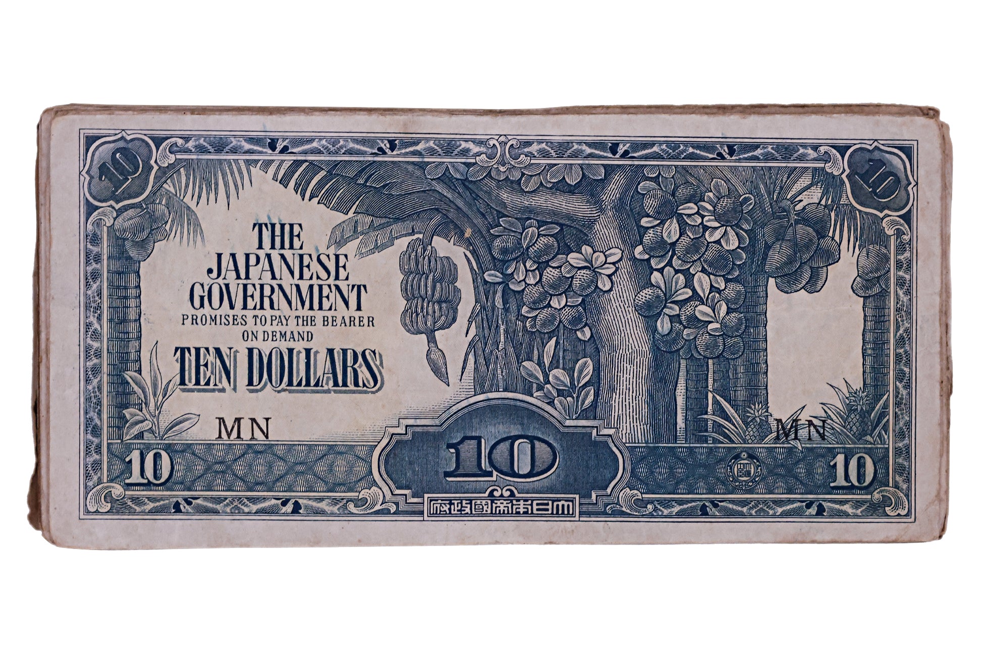 MALAYA JAPANESE OCCUPATION 10 DOLLARS MN