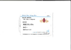 A RUBY AND DIAMOND 'BUTTERFLY' RING