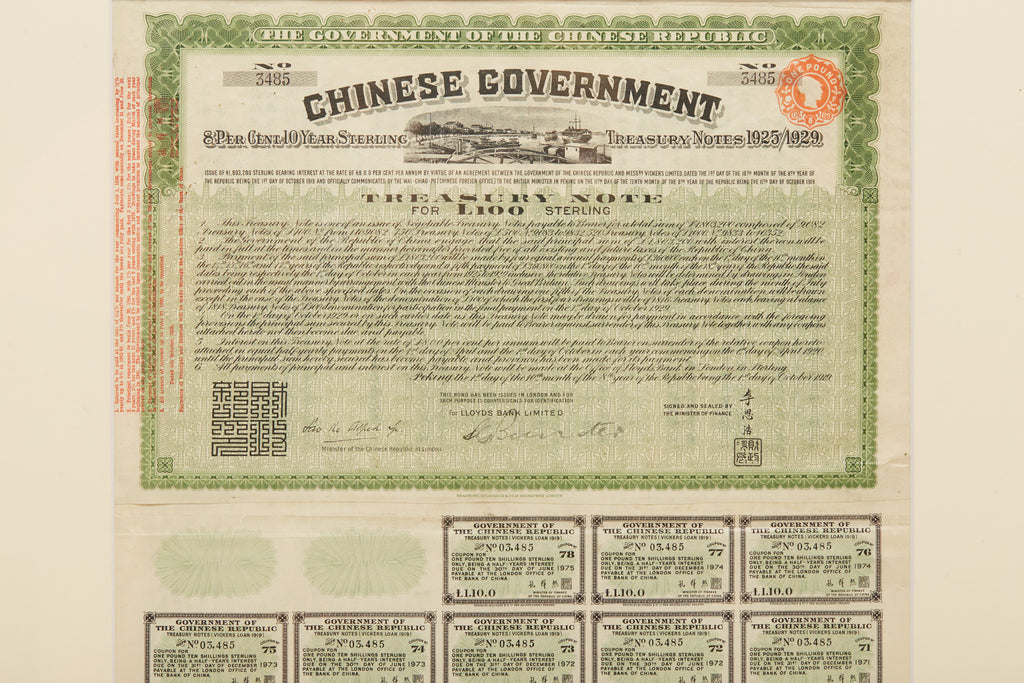 A 8% VICKERS' CHINA AEROPLANE SERVICES LOAN, £100 (1919)