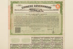 A 8% VICKERS' CHINA AEROPLANE SERVICES LOAN, £100 (1919)