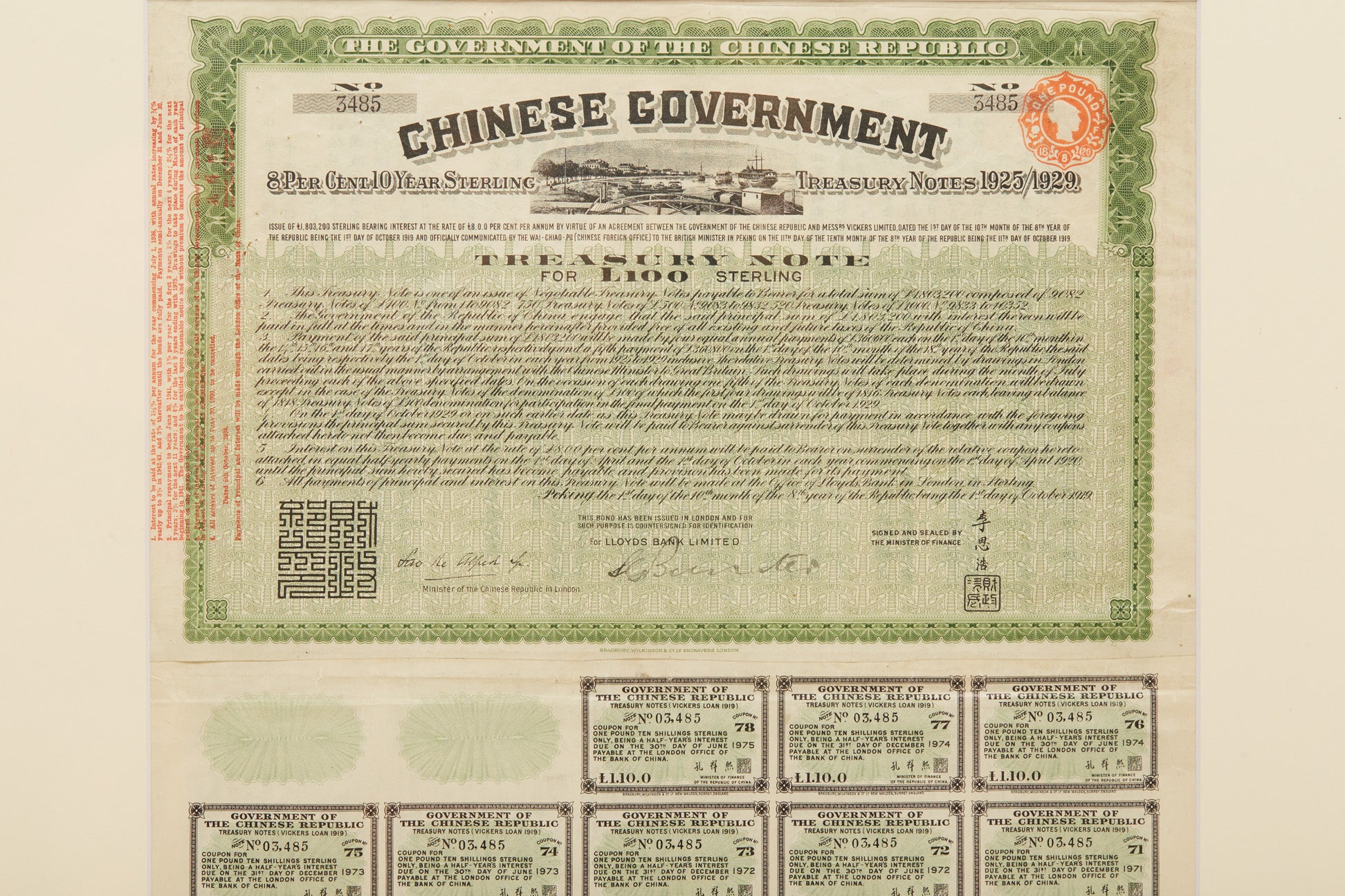 A 8% VICKERS' CHINA AEROPLANE SERVICES LOAN, £100 (1919)