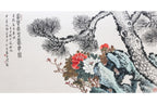 GAO YIHONG (CHINESE, 1908-1982) - PEONY AND PINE