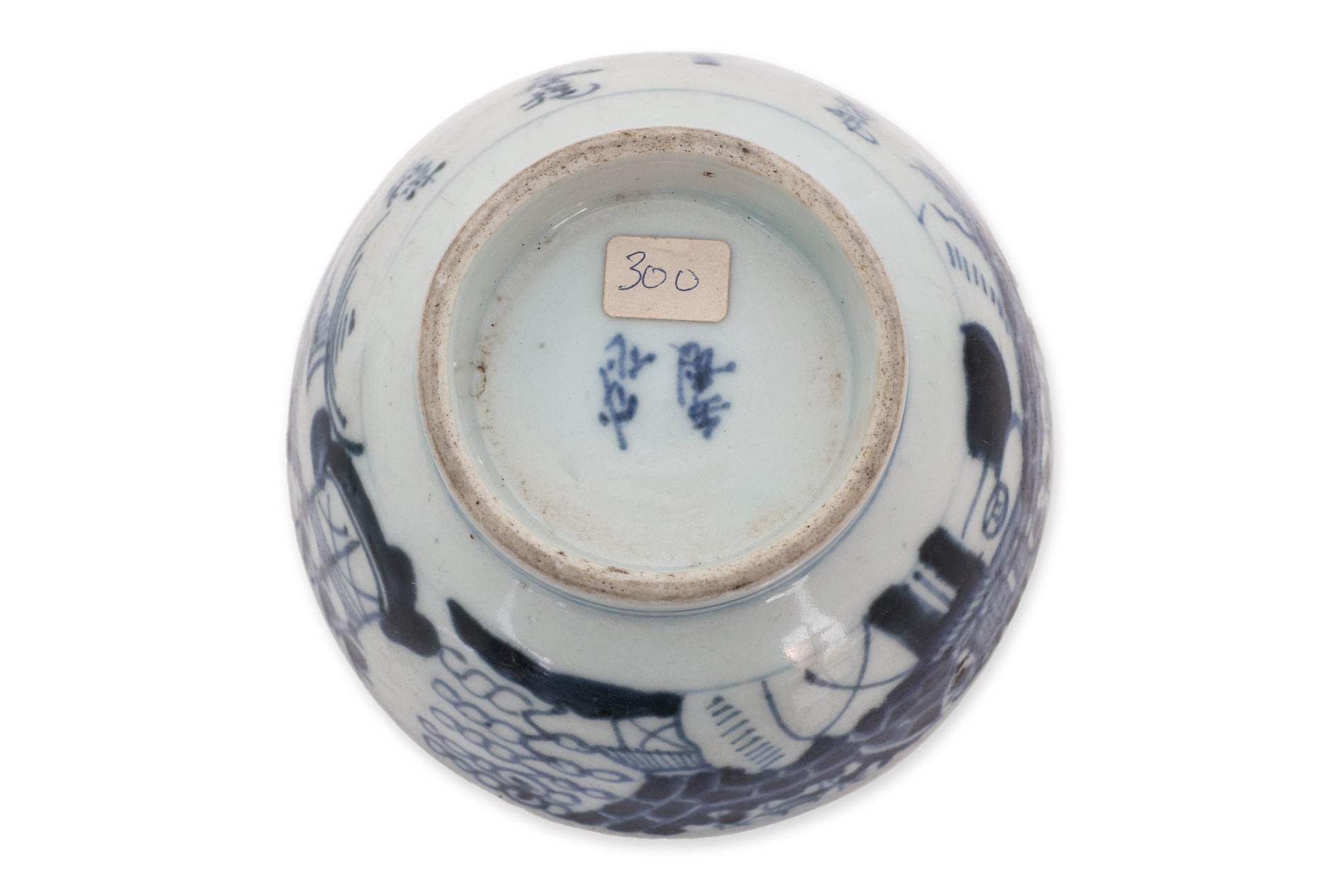 A GROUP OF FOUR BLUE AND WHITE PORCELAIN WARES