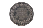 GERMANY BREMEN 1 THALER 1865 B