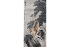 LIU XINGJIAN (XX) - TIGER BENEATH A PINE TREE