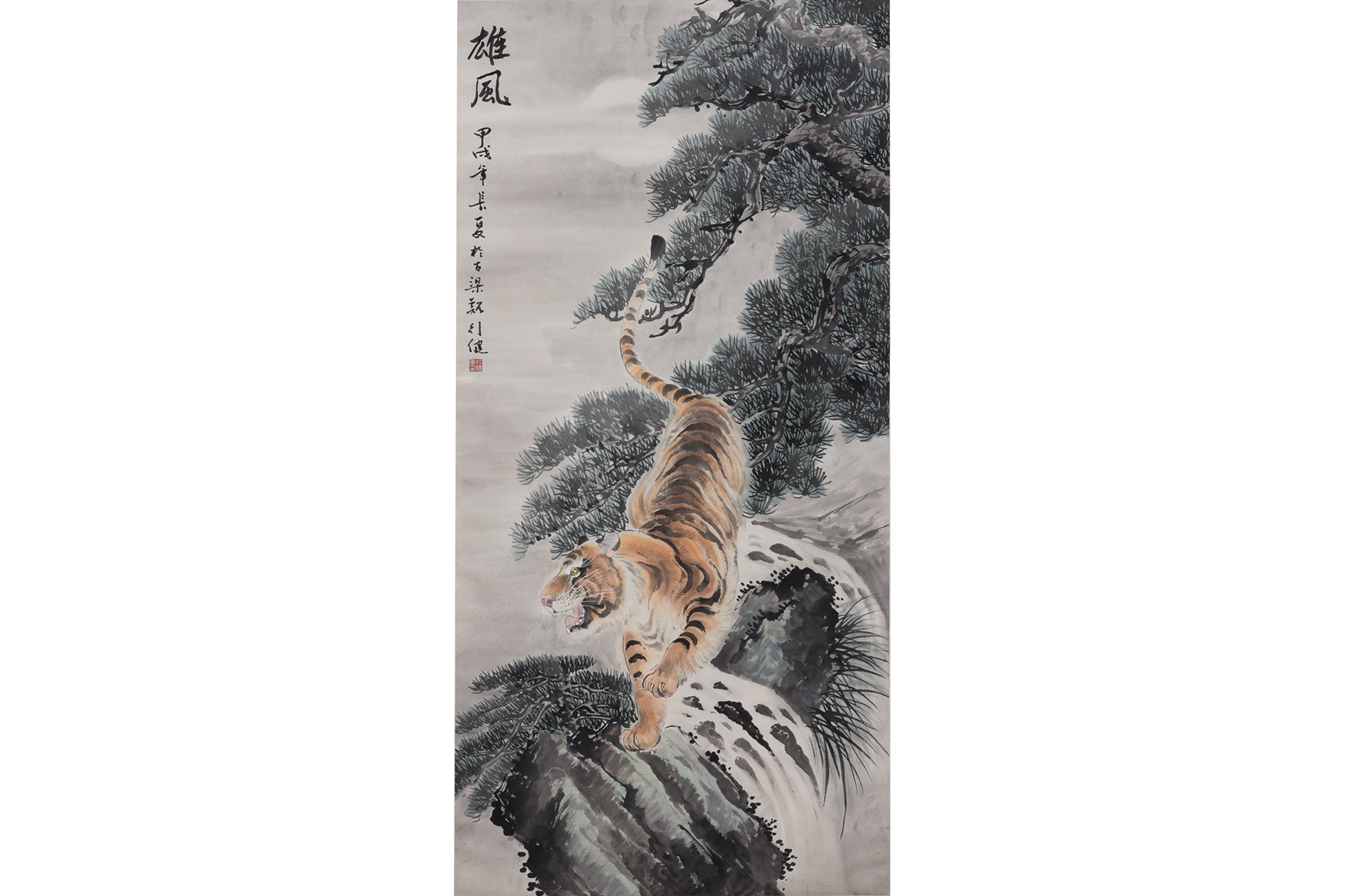 LIU XINGJIAN (XX) - TIGER BENEATH A PINE TREE