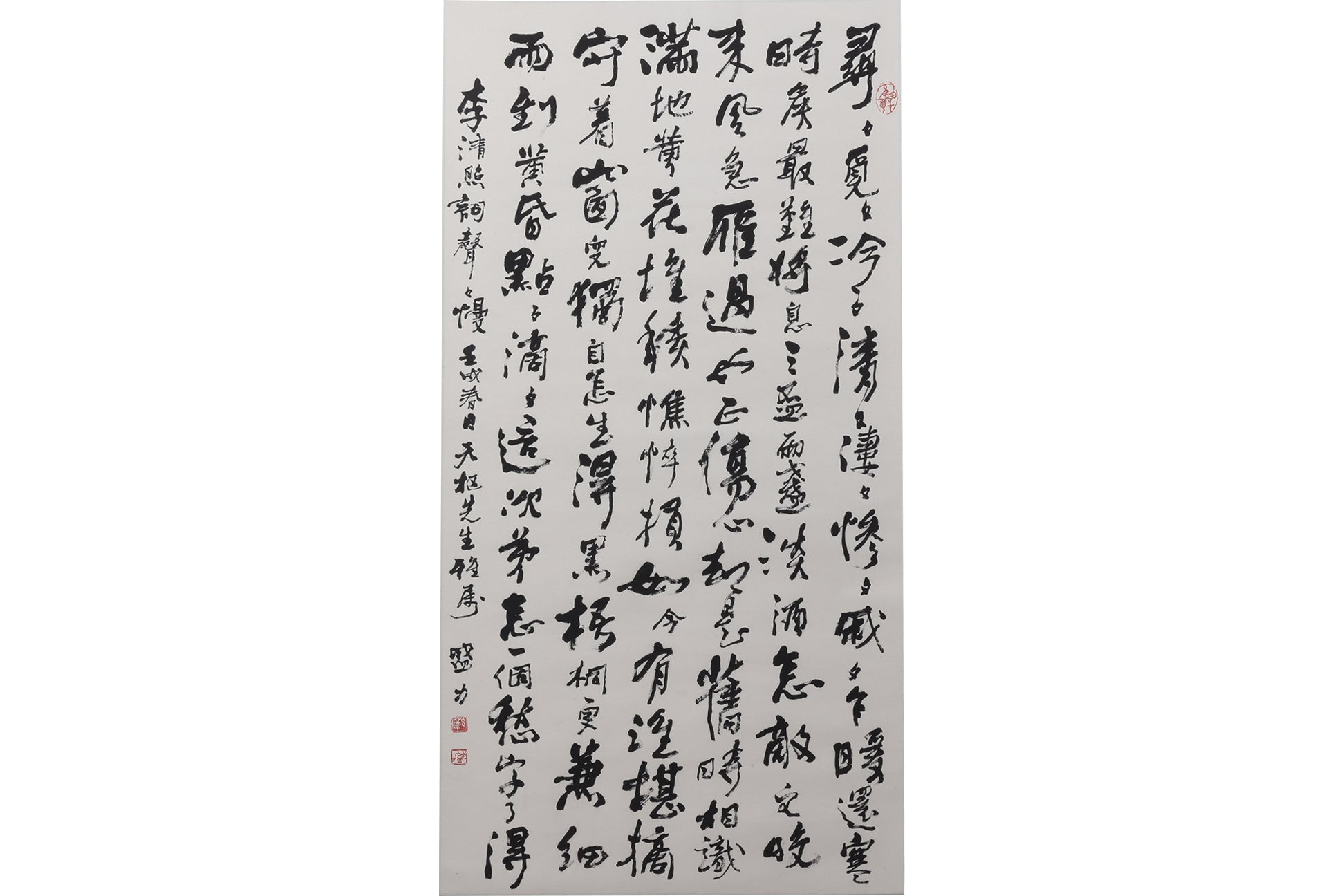 GUO SHENGLI (B.1947) - CALLIGRAPHY IN RUNNING SCRIPT