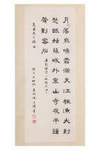 SHEN LI SHI (CHINESE SCHOOL) - THREE WORKS OF CALLIGRAPHY