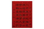 XU QIFENG (XX) - CALLIGRAPHY