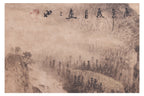 CHINESE SCHOOL (20TH CENTURY) - MOUNTAIN LANDSCAPE