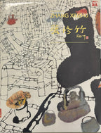 ZHANG XIUZHU (CHINESE, B. 1950) - 'OLD TEMPLE'