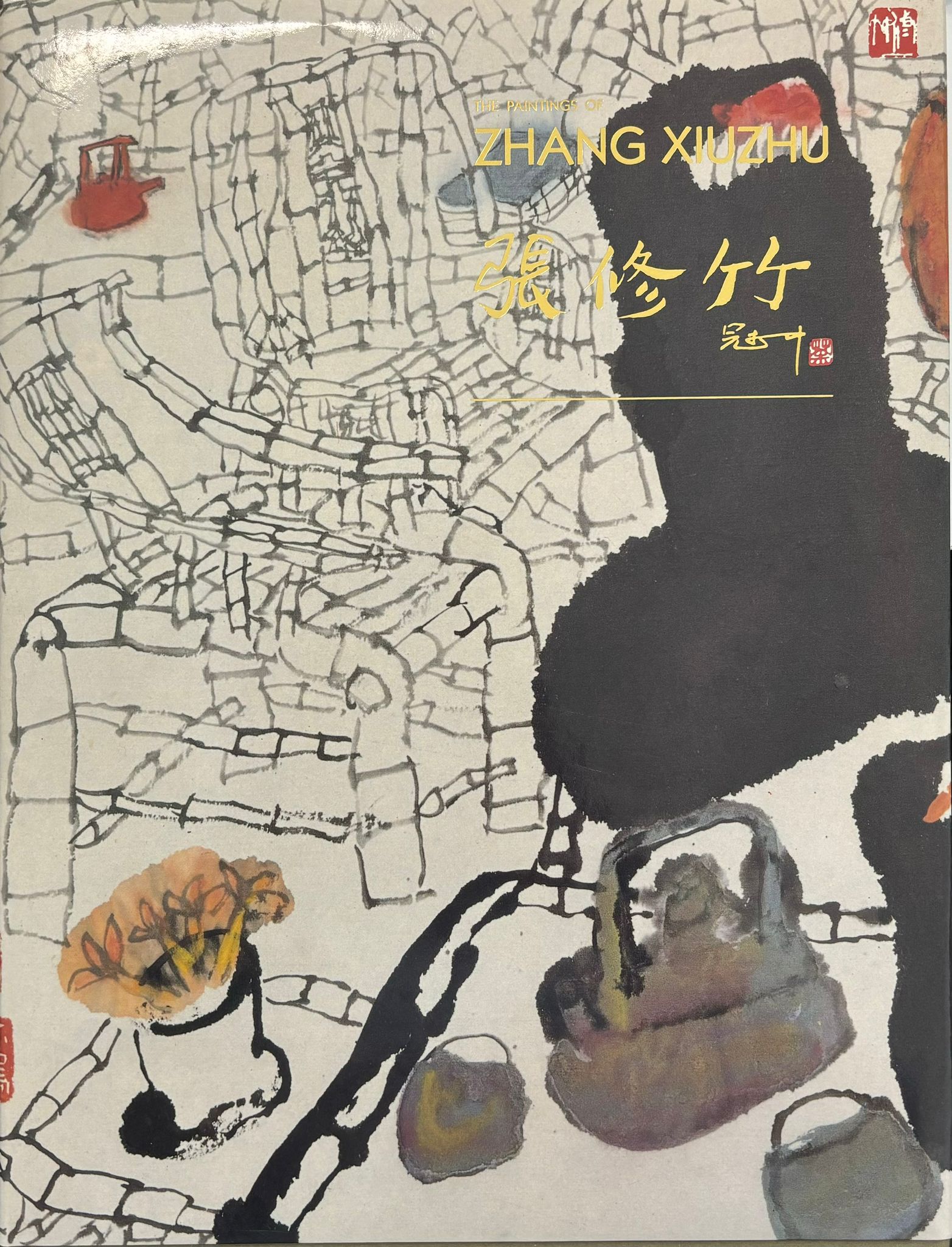 ZHANG XIUZHU (CHINESE, B. 1950) - 'OLD TEMPLE'