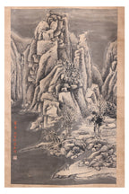 MANNER OF BAI XUESHI - MOUNTAIN LANDSCAPE
