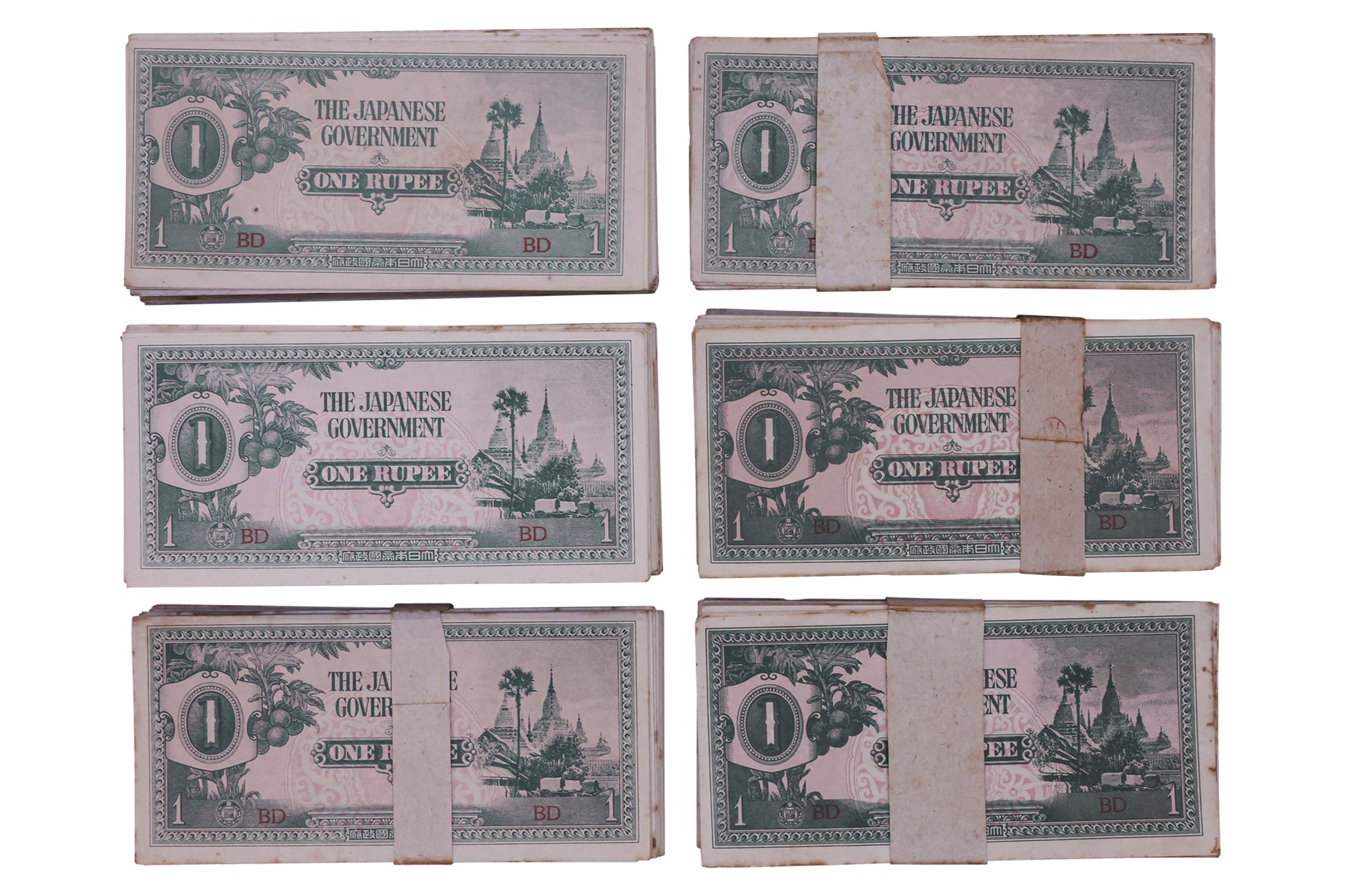 BURMA JAPANESE OCCUPATION 1 RUPEE