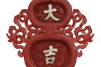 A LARGE PAIR OF JADE INSET CARVED LACQUER DOUBLE GOURD PLAQUES