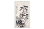 MING TIAN (CHINESE) - A HAWK ON A PINE TREE