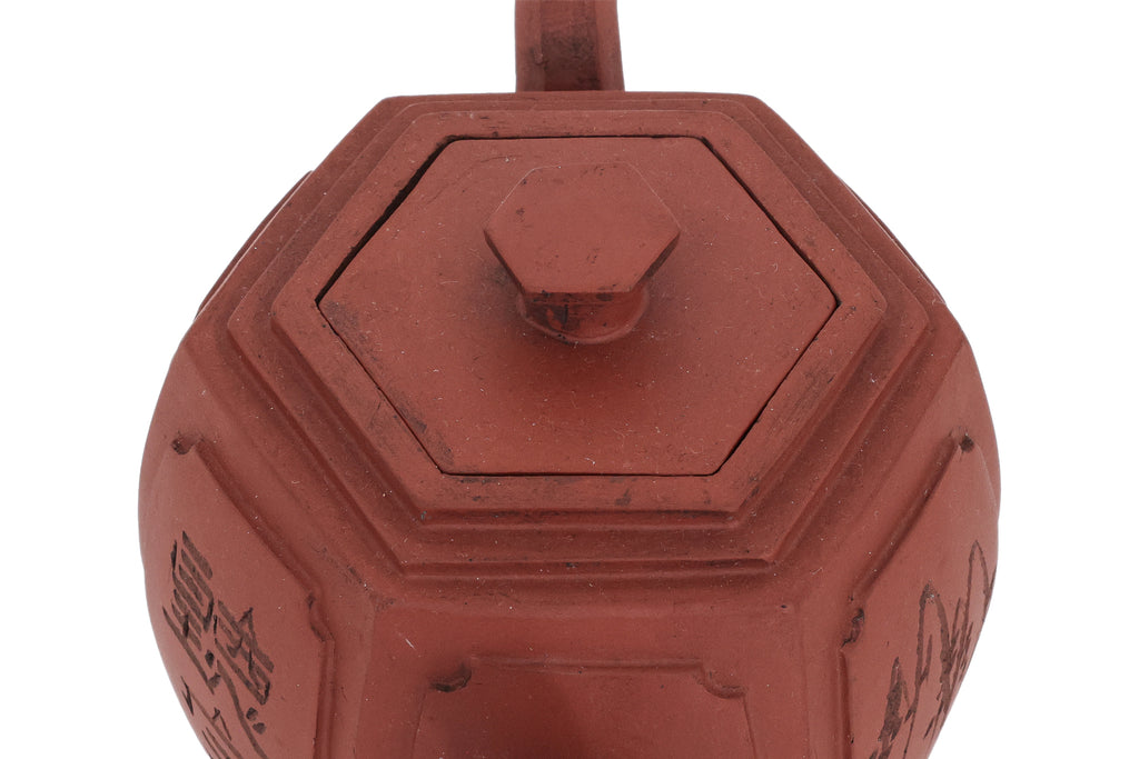 A YIXING POTTERY TEAPOT AND COVER