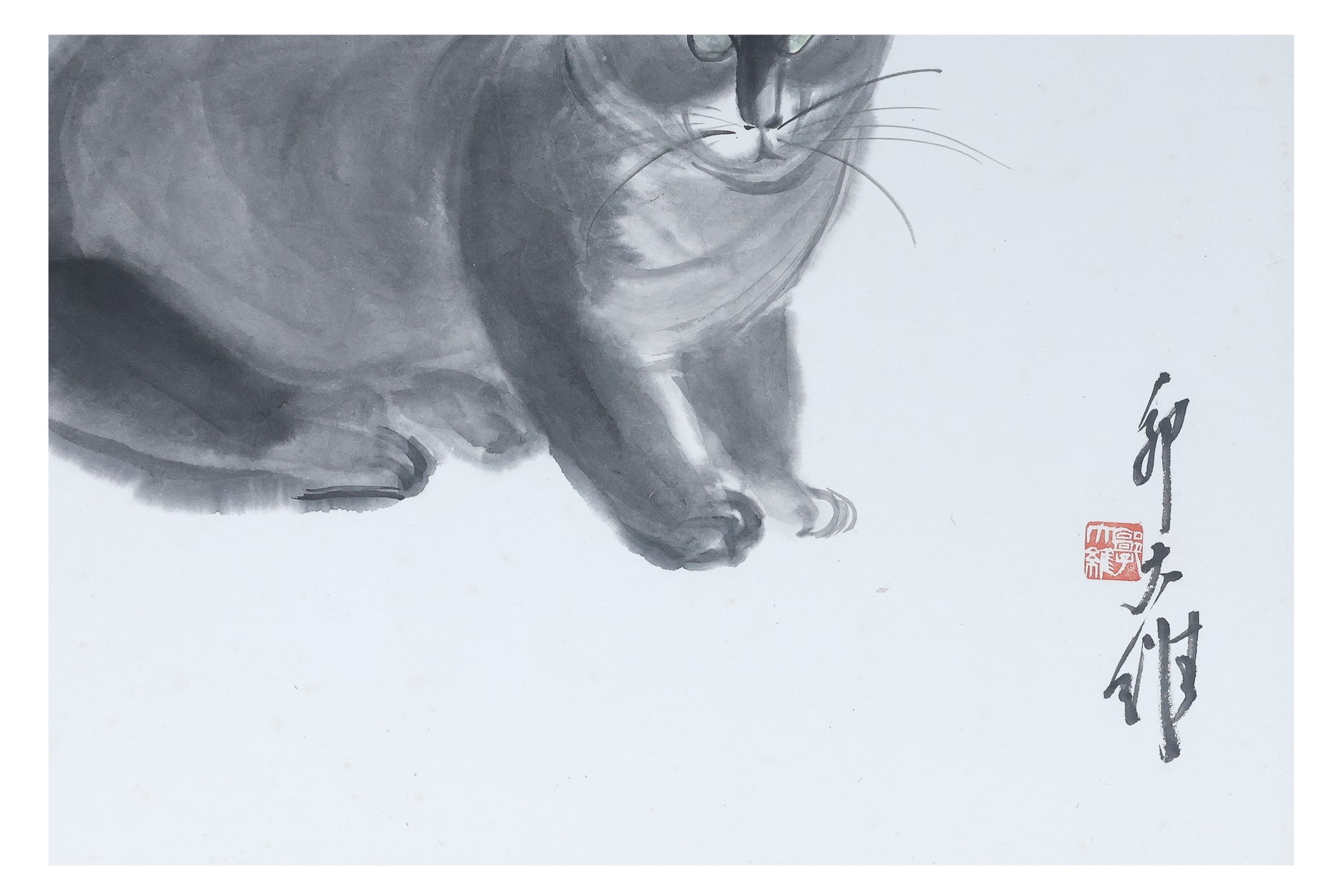 DAVID KWOK, GUO DAWEI (1919-2003) - STUDY OF A CAT