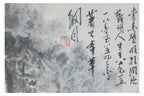 CHINESE SCHOOL - ZHANG GUO