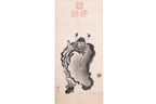 HAN YI MIN (CHINESE SCHOOL) - ZHONG KUI