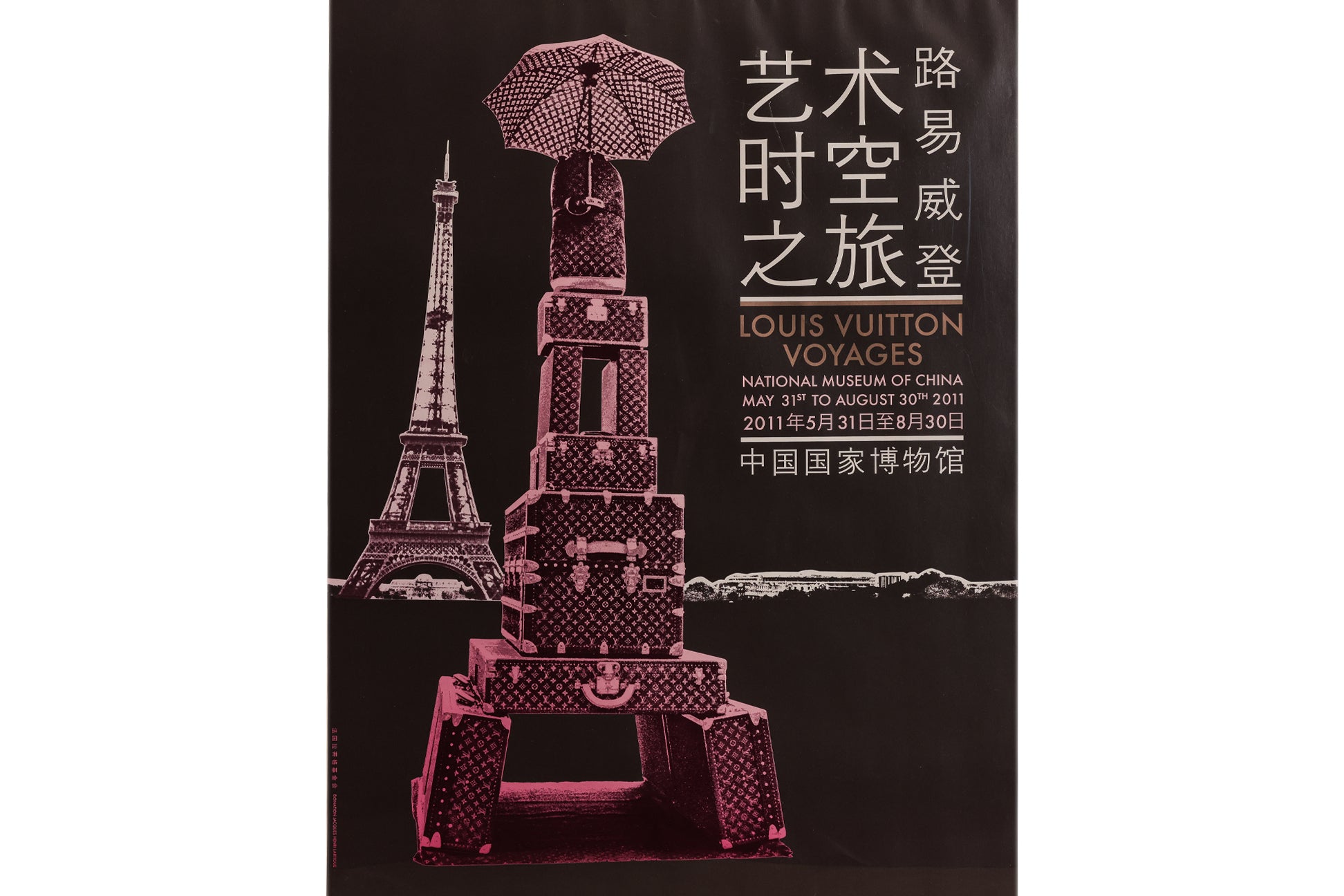 A GROUP OF THREE LOUIS VUITTON EXHIBITION POSTERS